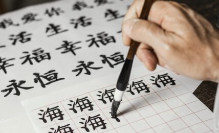 cursos de kanji