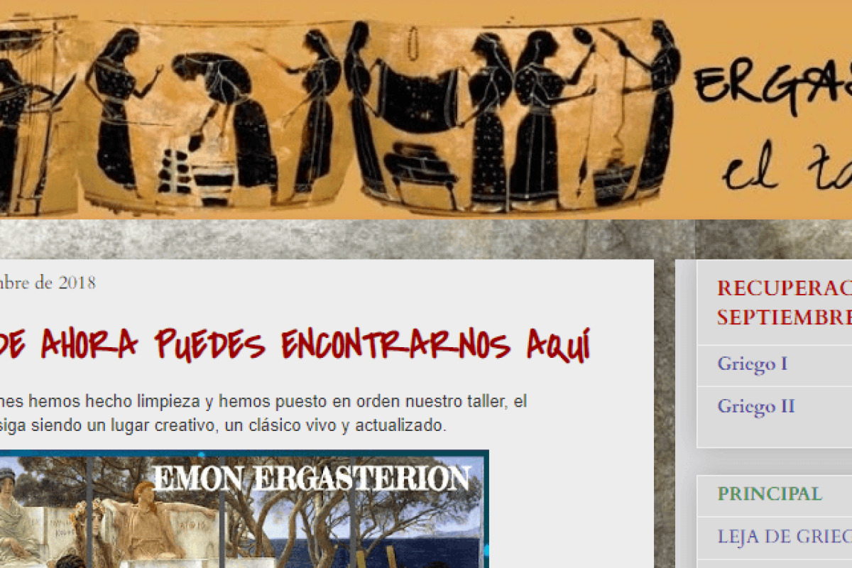 ‘Ergasterion’, el blog de Griego y Cultura Clásica del IES Ruiz de Alda, en Murcia Ergasterion blog