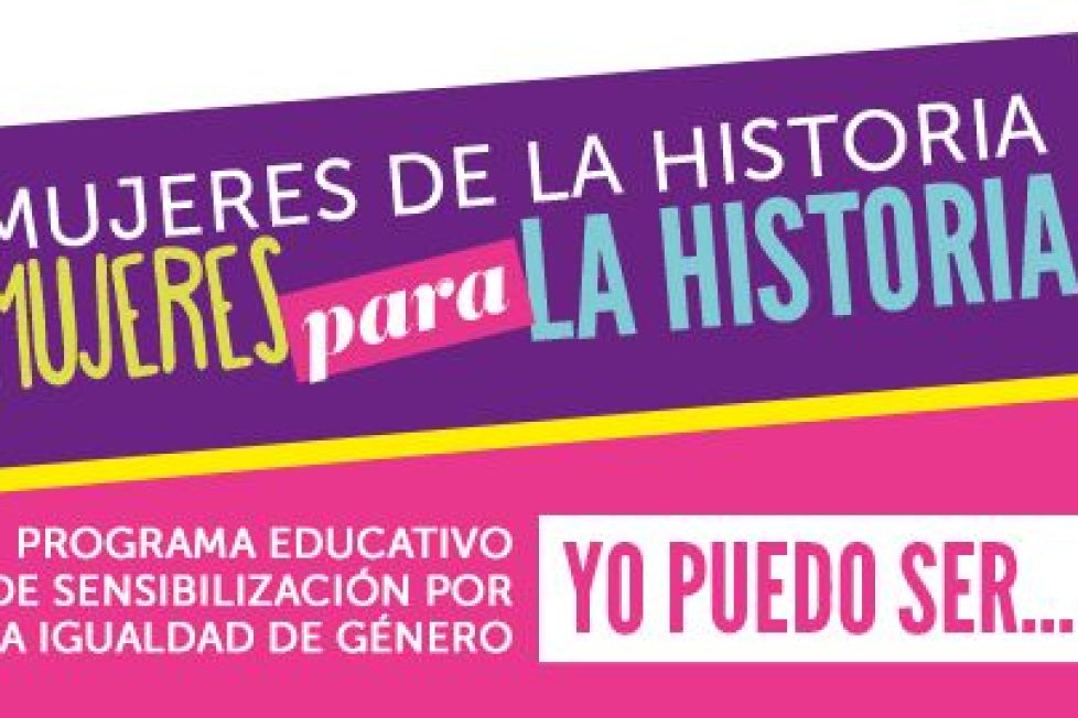 ‘Yo puedo ser…’, un concurso escolar por la igualdad entre niños y niñas ‘Yo puedo ser…’, un concurso escolar por la igualdad entre niños y niñas 2