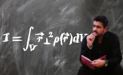 El profesor ideal está en la mente del alumno 1