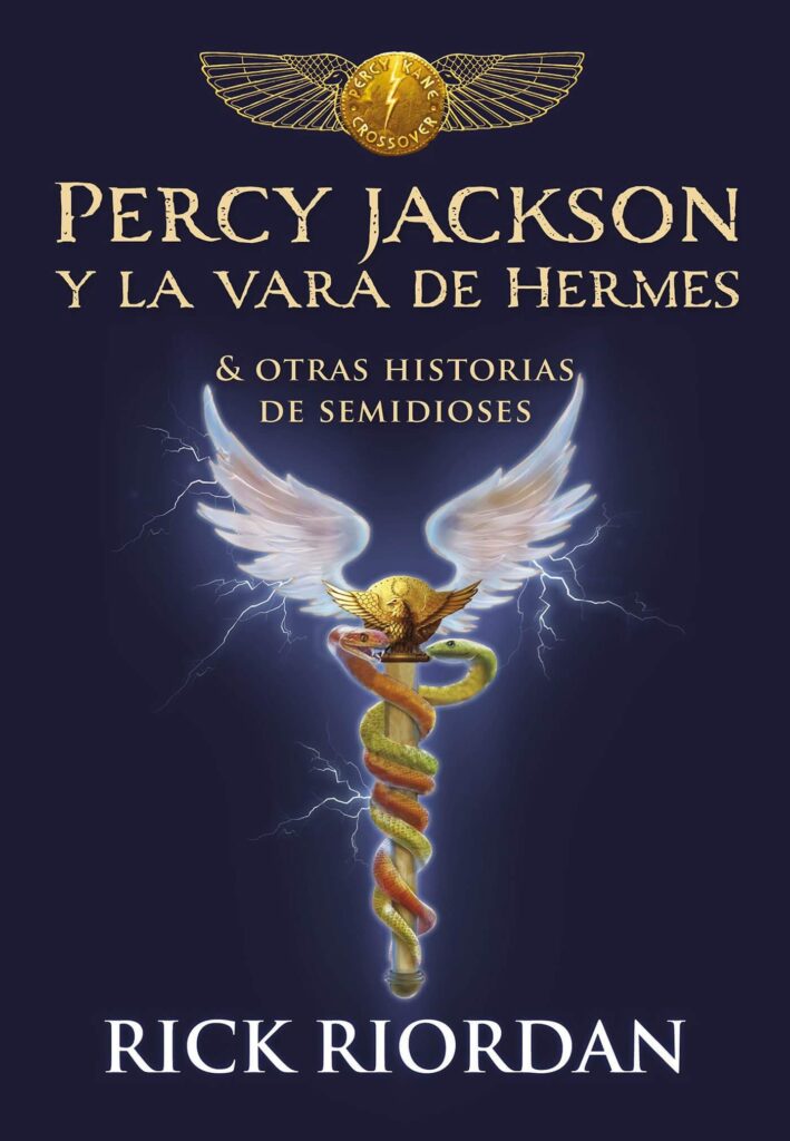 Percy Jackson y la vara de Hermes lecturas veraniegas para primaria