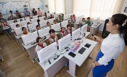 Iniciativas innovadoras