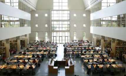universidad del futuro