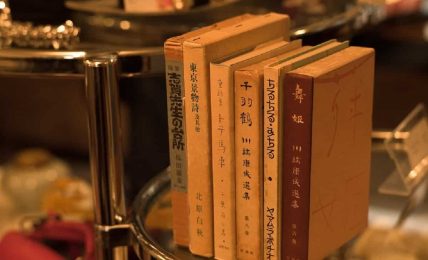 literatura japonesa
