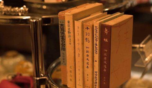 literatura japonesa