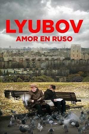 Lyubov amor en ruso Mujeres y literatura