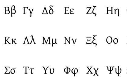 Griego en Bachillerato